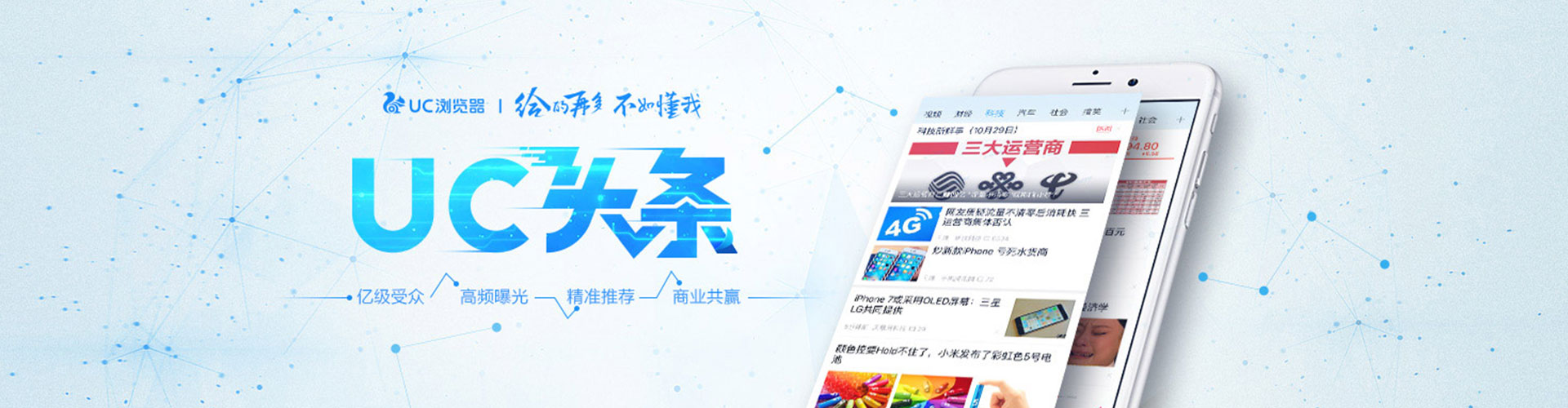 内蒙古竞价排名