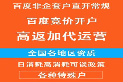 案例分享：百度推广优化，实现广告效果最大化